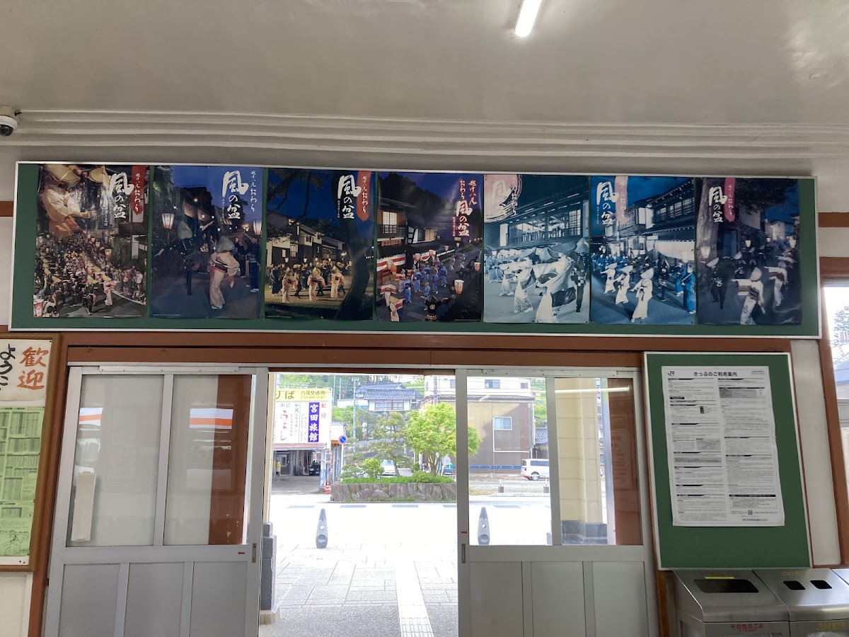 JR越中八尾站(JR越中八尾駅) 實景照片 9