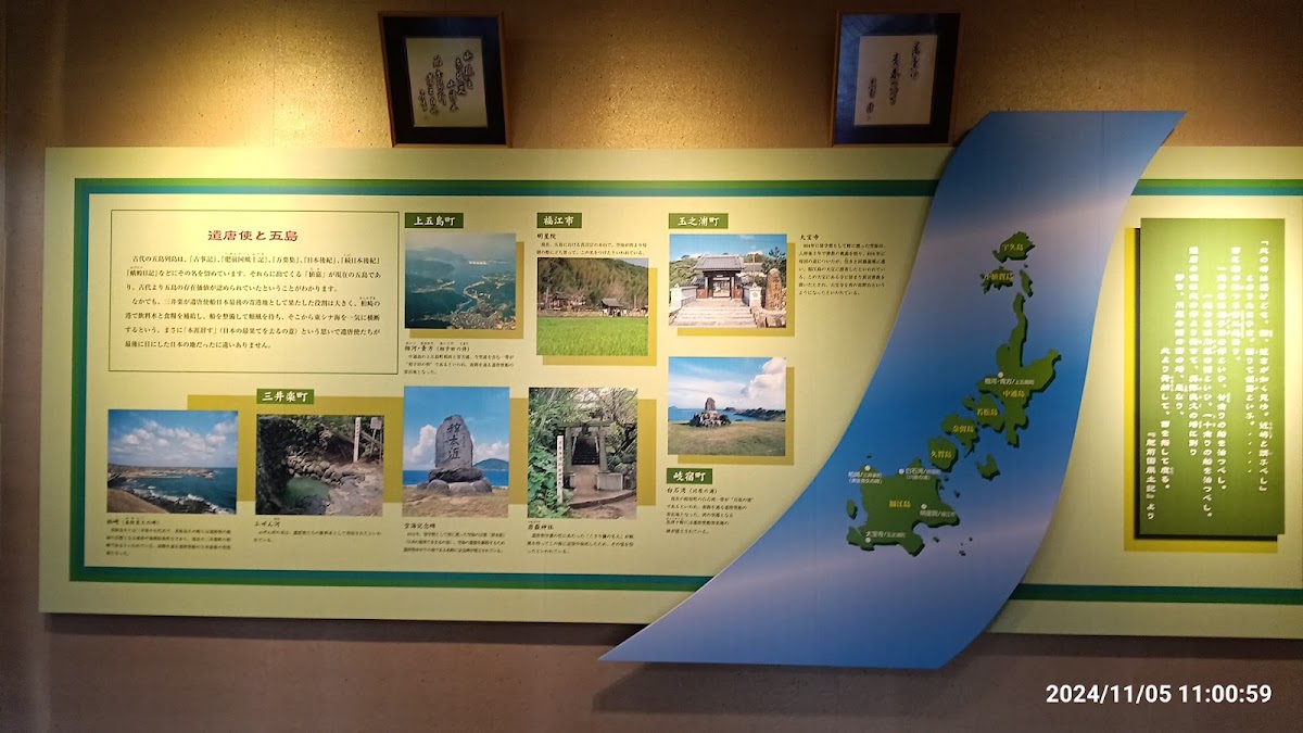 道之驛 遣唐使故鄉館（道の駅 遣唐使ふるさと館） 實景照片 10