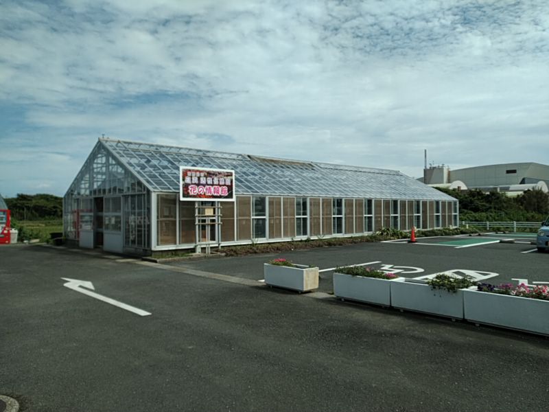 道之驛 白濱野島崎（道の駅 白浜野島崎） 實景照片 5