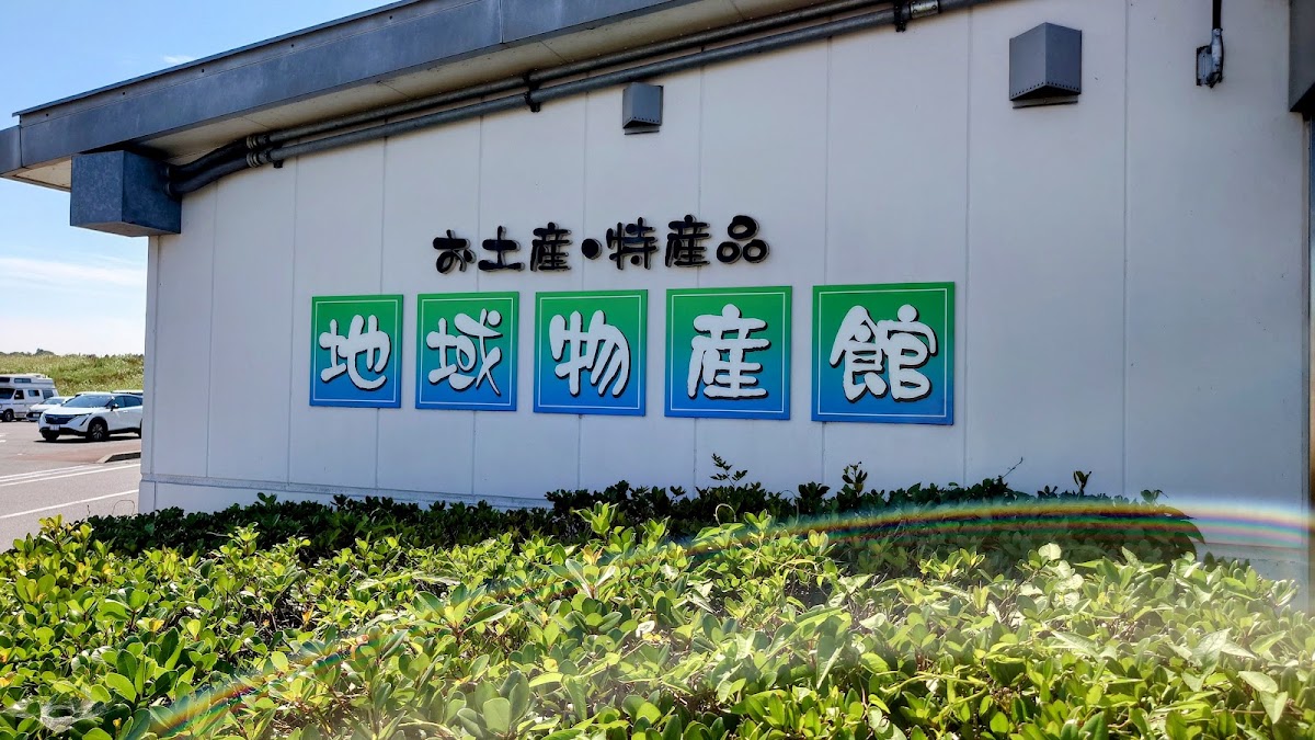 道之驛 水之鄉佐原（道の駅 水の郷さわら） 實景照片 10