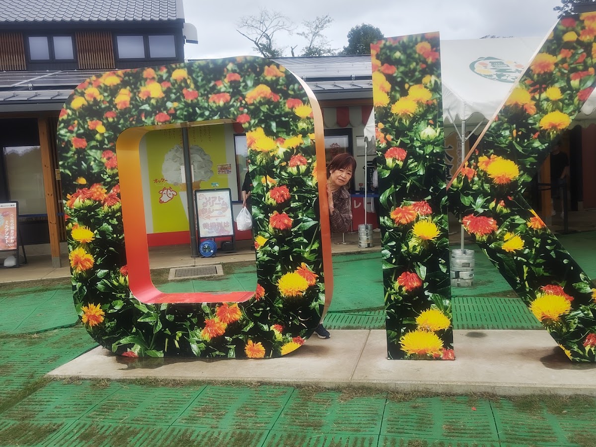 道之驛 紅花之鄉桶川(道の駅 べに花の郷おけがわ)