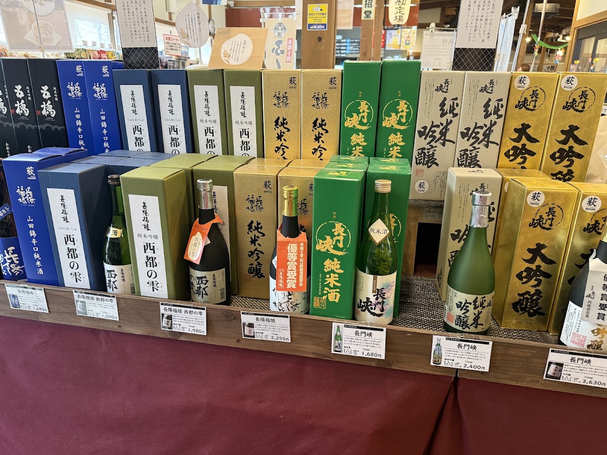 道之驛 螢街道西之市(道の駅 蛍街道西ノ市) 實景照片 1