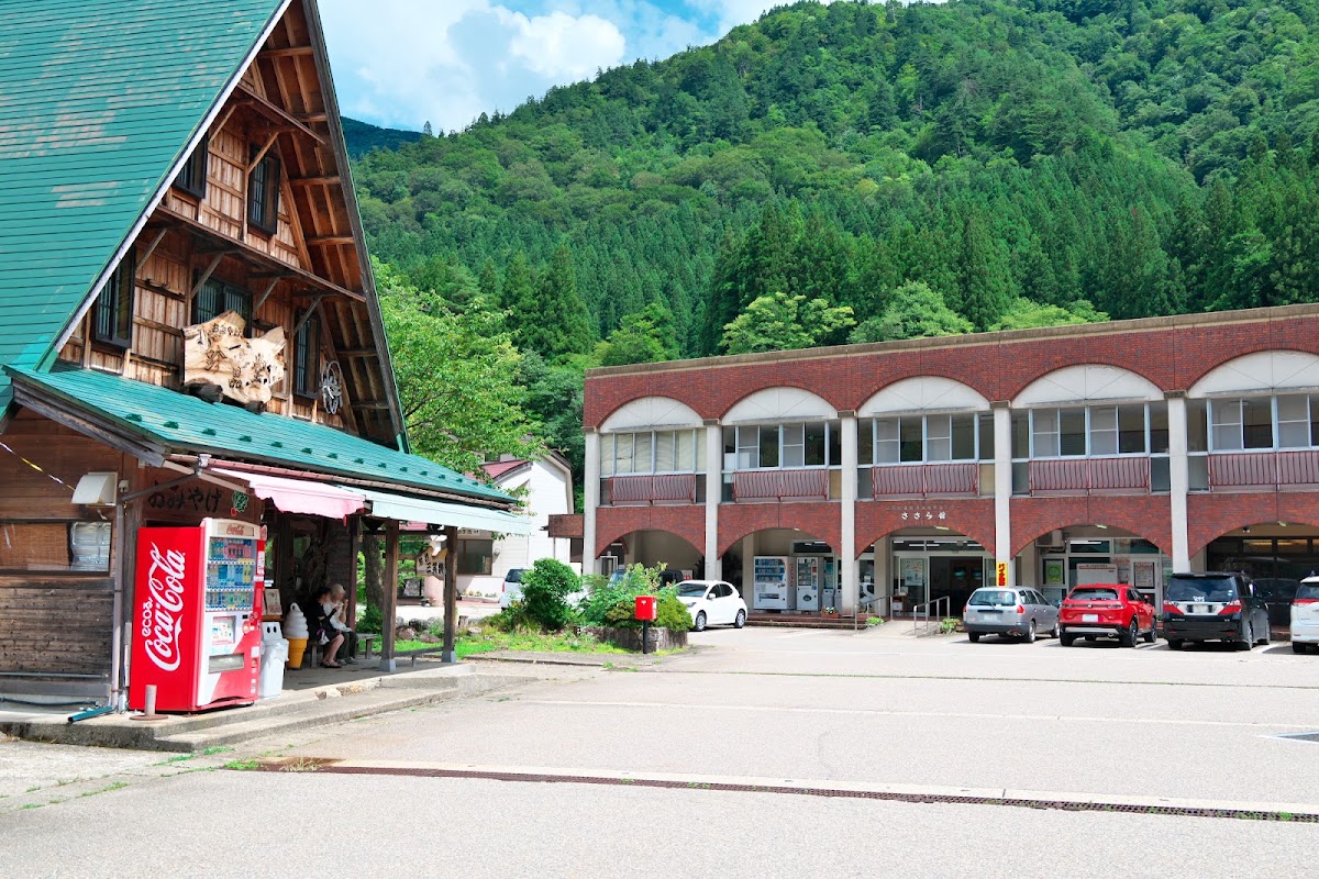 道之驛 上平(道の駅 上平)