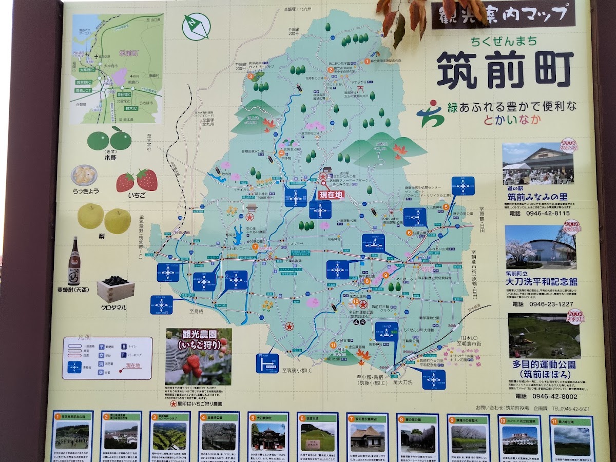 道之驛 筑前南之里(道の駅 筑前みなみの里) 實景照片 4
