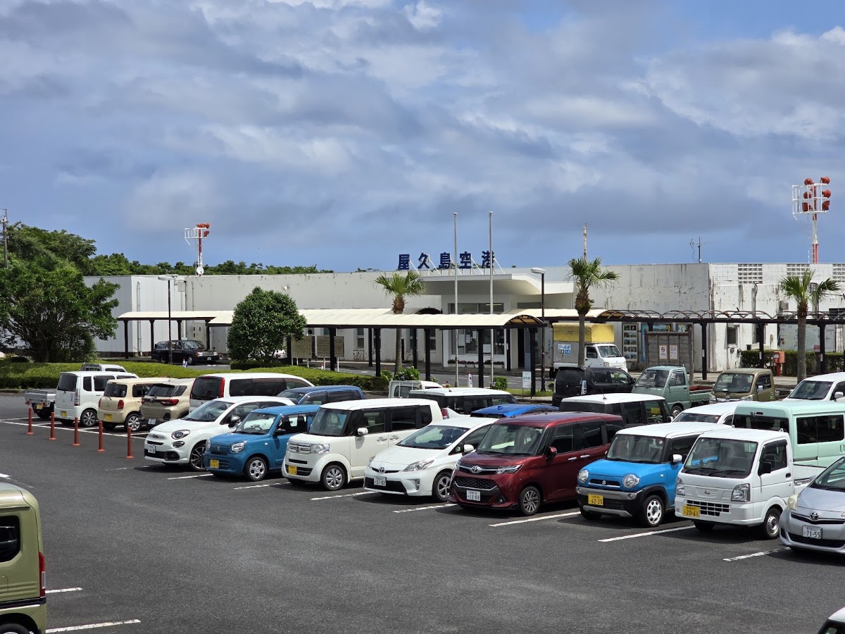 屋久島機場 KUM(屋久島空港) 實景照片 8