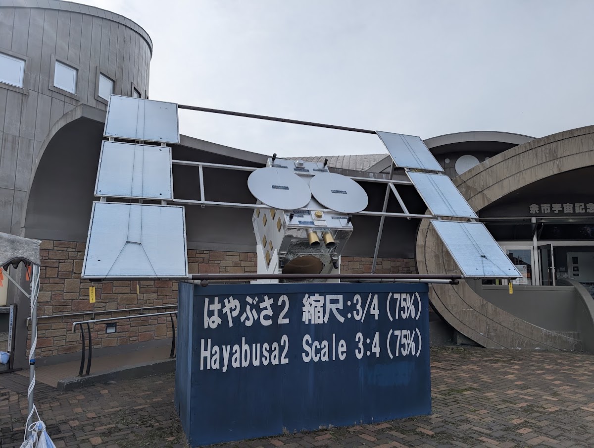 道之驛 太空蘋果余市(道の駅 スペース・アップルよいち) 實景照片 8