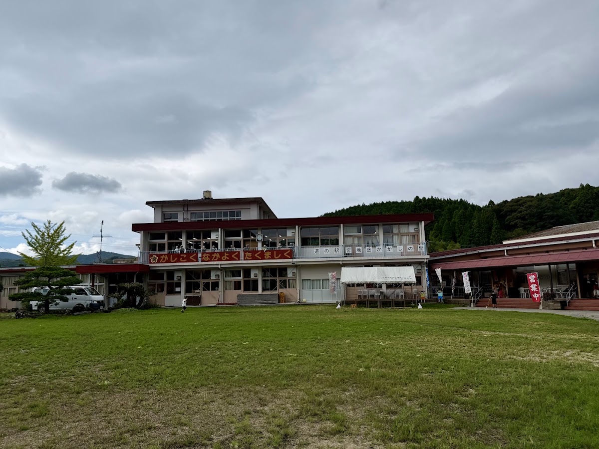 道之驛 宮地岳稻草人之里(道の駅 宮地岳かかしの里) 實景照片 5