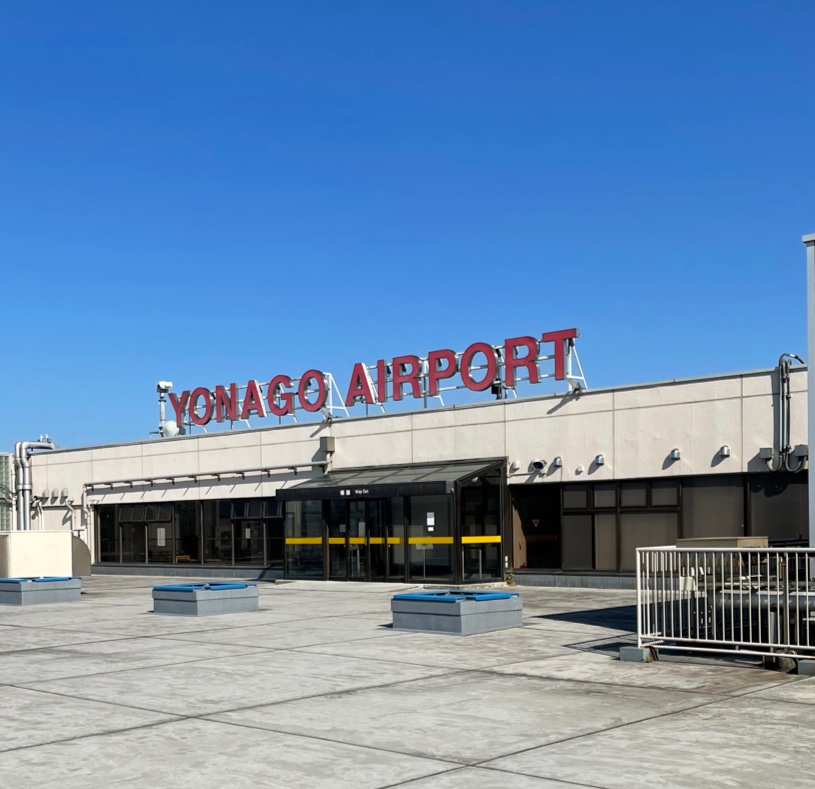 米子鬼太郎機場 YGJ(米子鬼太郎空港) 實景照片 3
