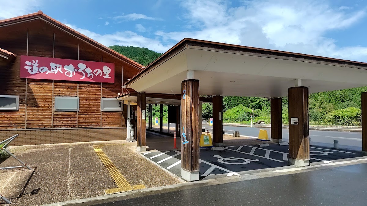 道之驛 尾呂智之里（道の駅 おろちの里） 實景照片 1