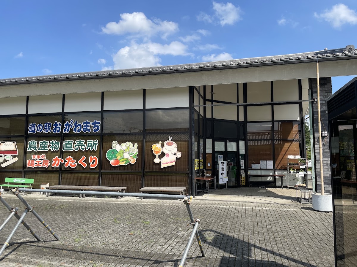 道之驛 小川(道の駅 おがわ) 實景照片 10