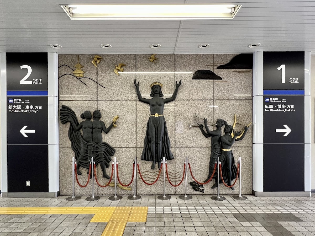 JR新尾道站 新幹線（新尾道駅） 實景照片 5