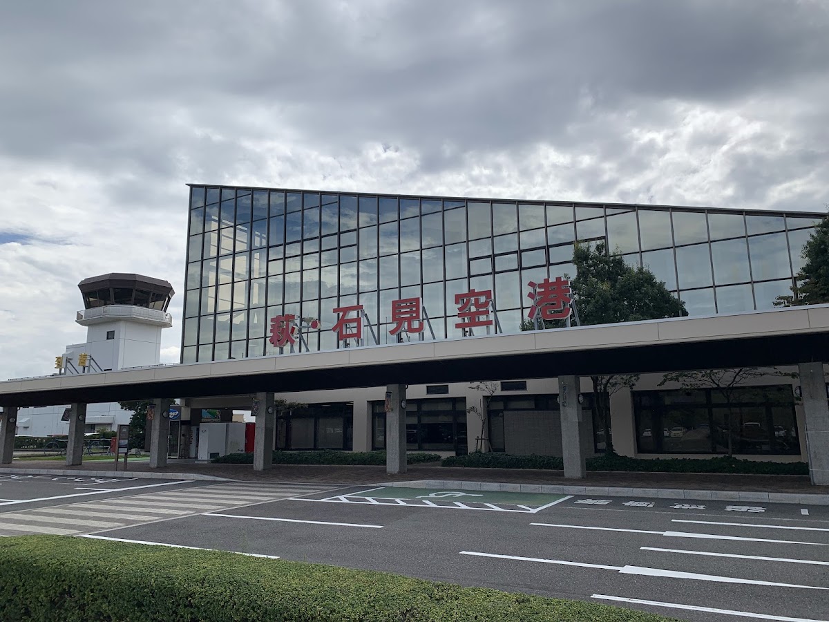 萩・石見機場 IWJ（萩・石見空港） 實景照片 1