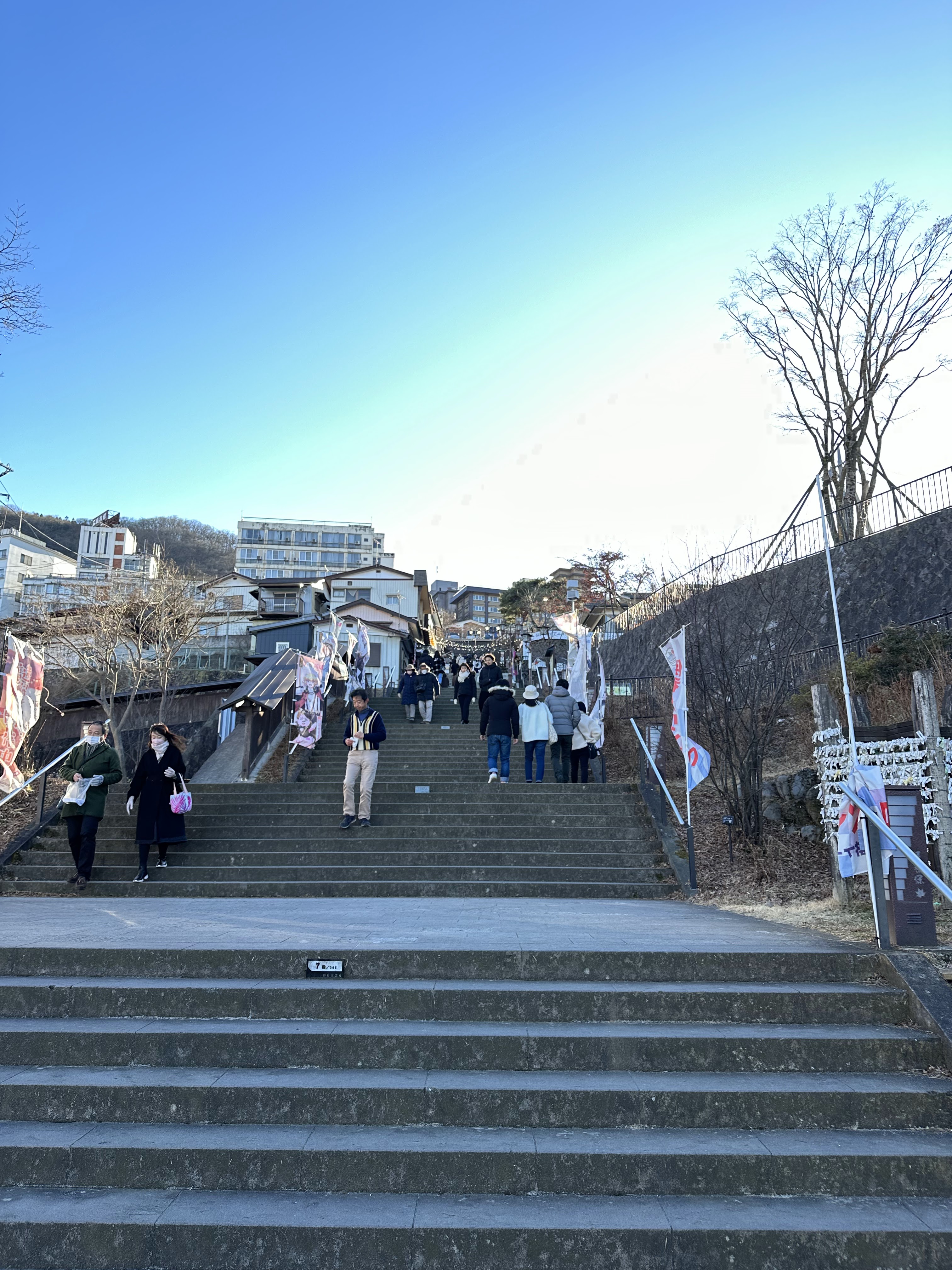 伊香保溫泉(伊香保温泉)
