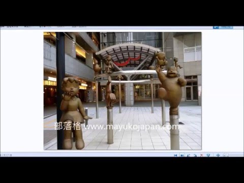 JR高岡站【哆啦A夢散步道】與市立圖書館哆啦專區 2014年版