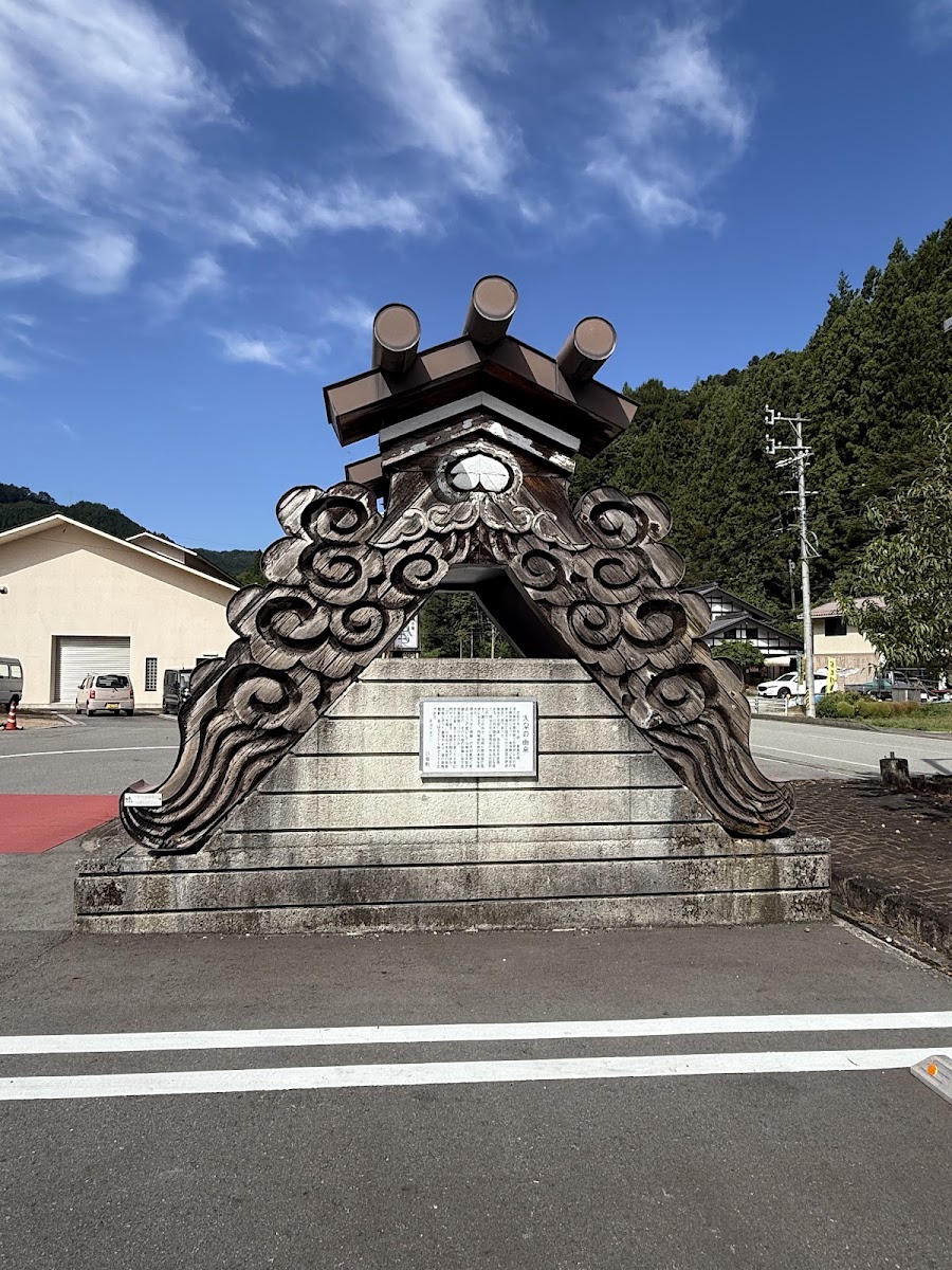 道之驛 南飛驒小坂(道の駅 南飛騨小坂) 實景照片 7