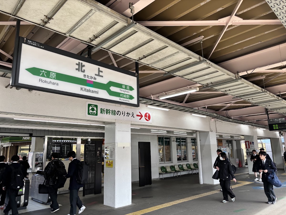 JR北上站 新幹線(JR北上駅) 實景照片 1