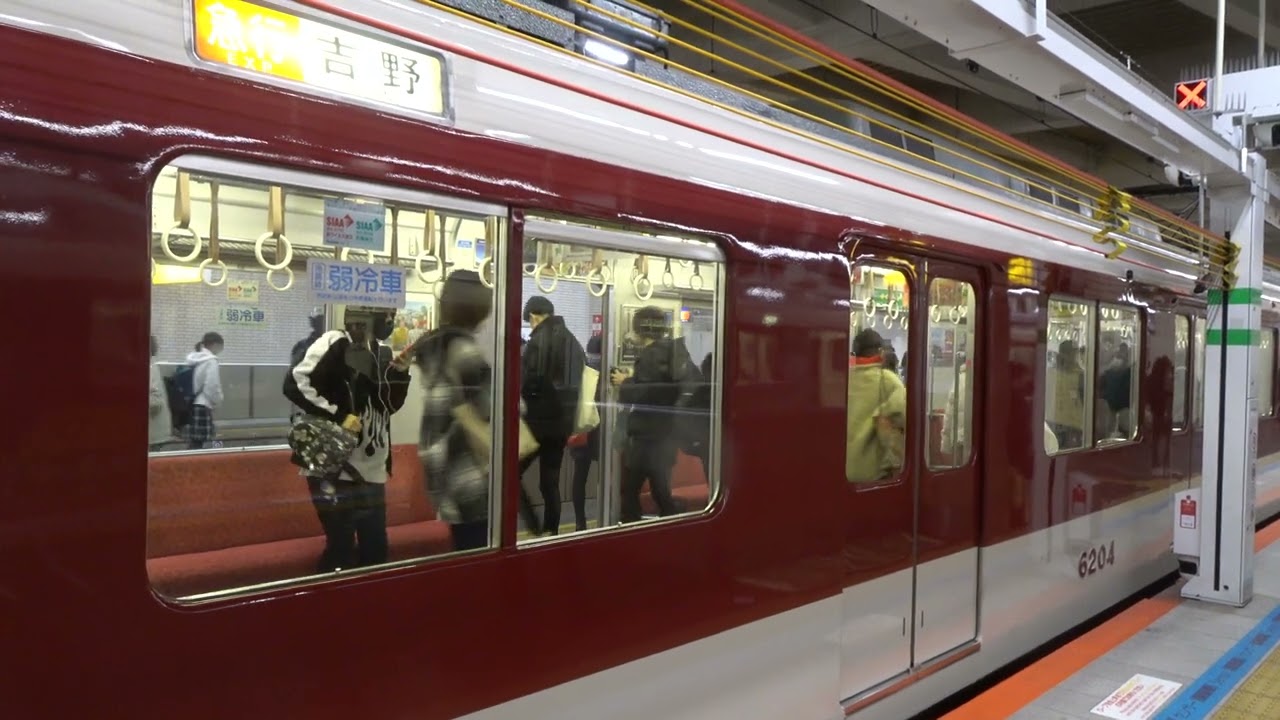 (4K)近鉄大阪阿部野橋駅の変なホームドア Strange platform door at Kintetsu Osaka Abenobashi Station 近鐵大阪阿倍野橋站奇怪的月台門