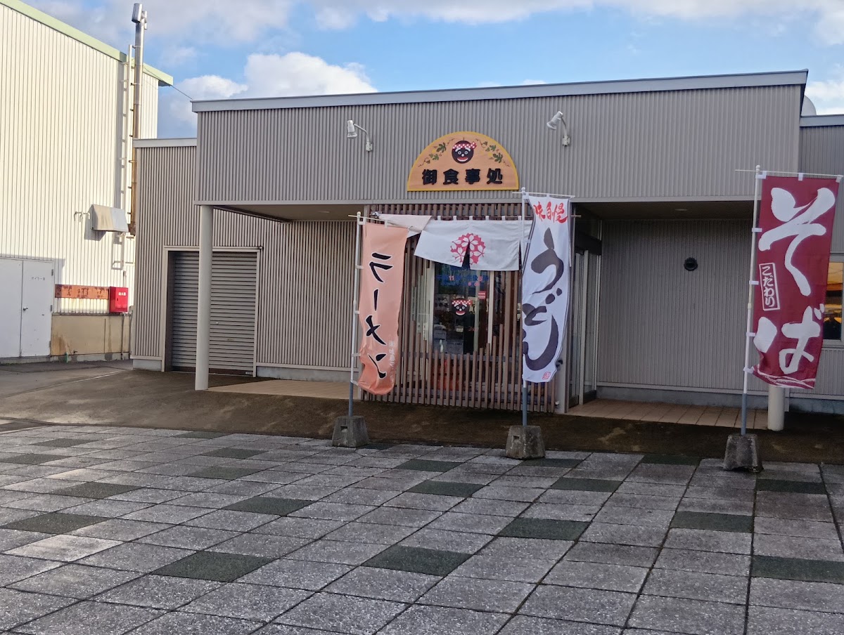 道之驛 當麻（道の駅 とうま） 實景照片 8