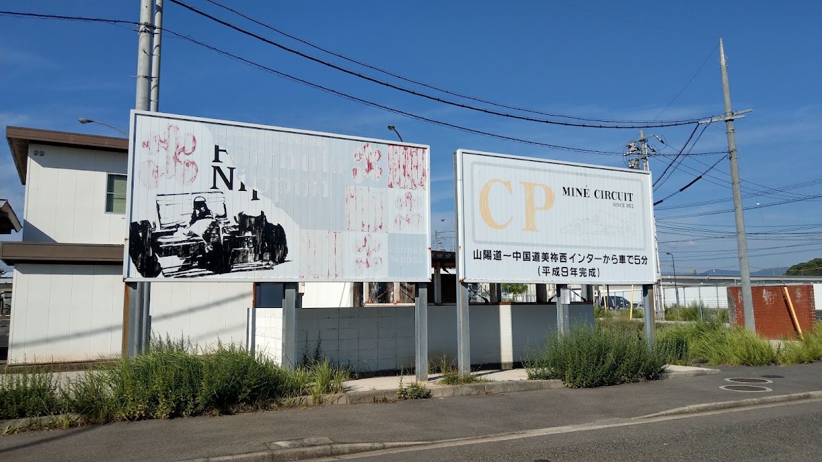 廣島西飛行場 HIW(広島西飛行場) 實景照片 7