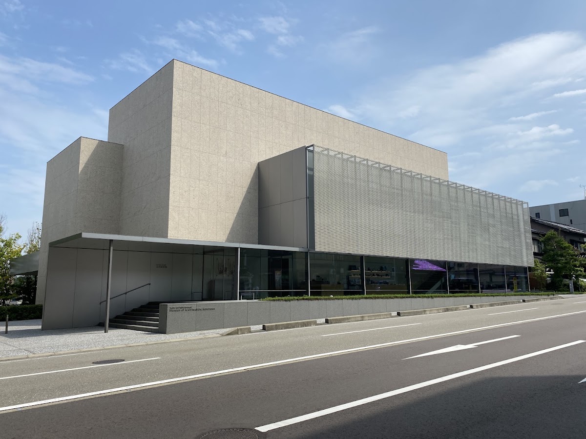 谷口吉郎吉生記念金澤建築館建築外觀