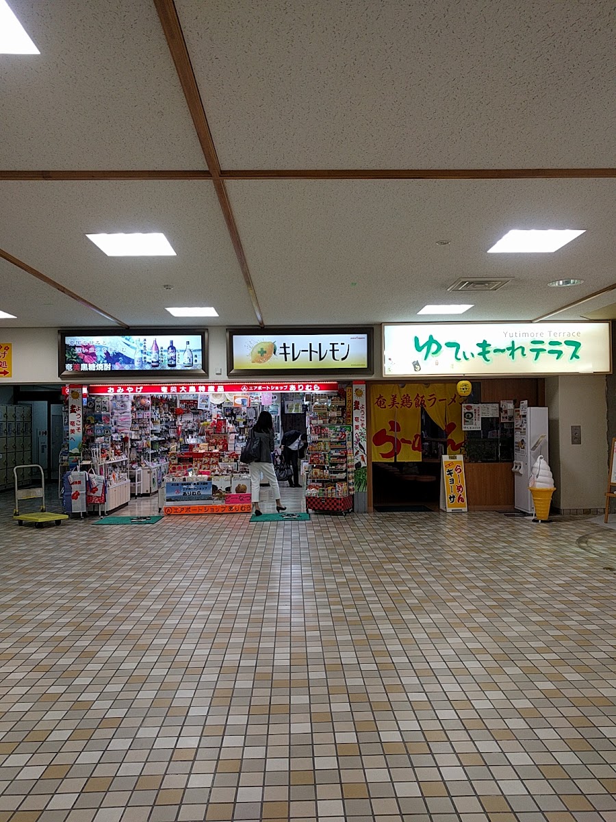 奄美機場 ASJ（奄美空港） 實景照片 9