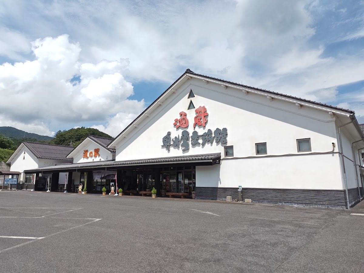 道之驛 酒藏奧出雲交流館(道の駅 酒蔵奥出雲交流館)
