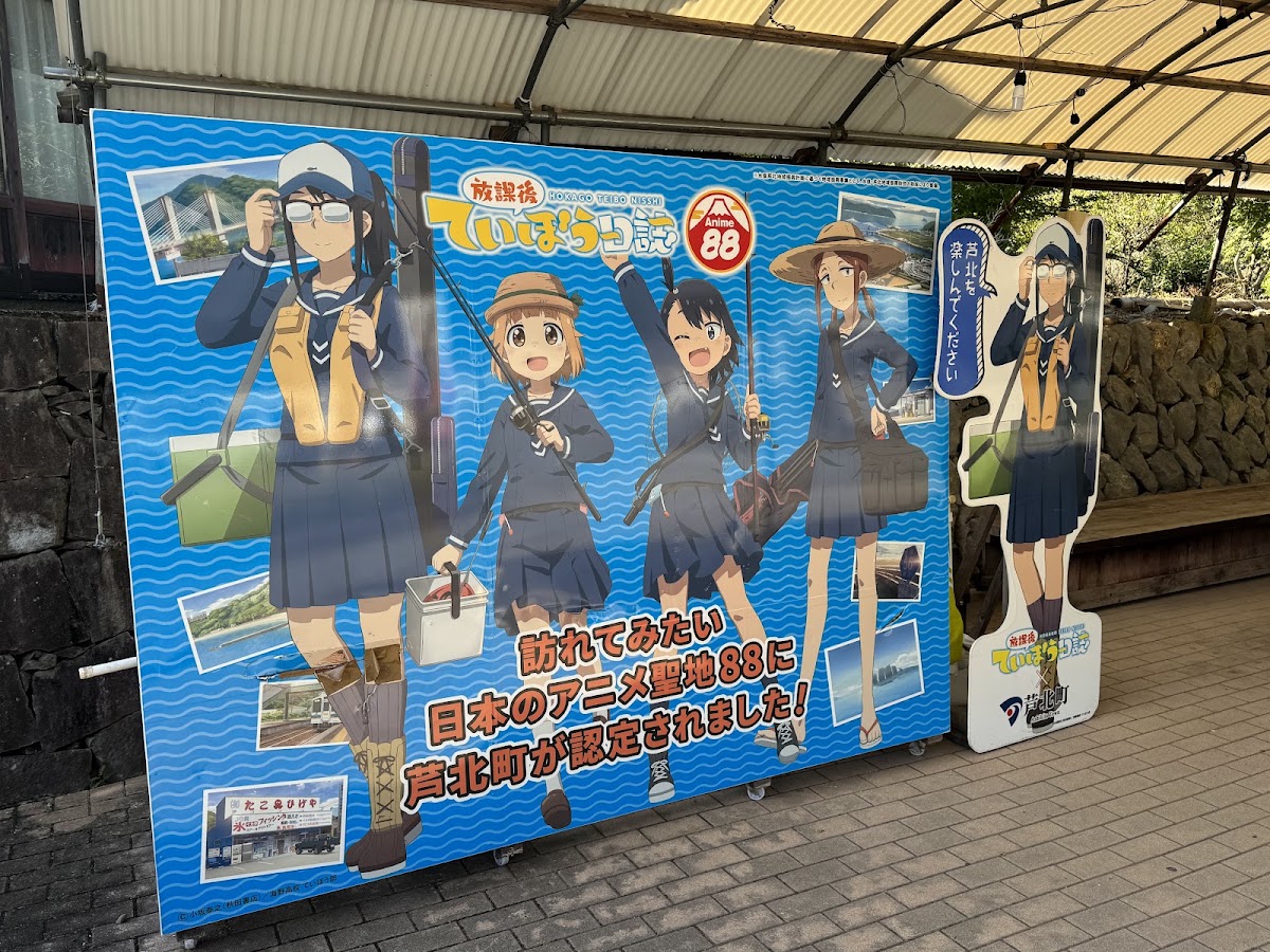 道之驛 大野溫泉(道の駅 大野温泉) 實景照片 9