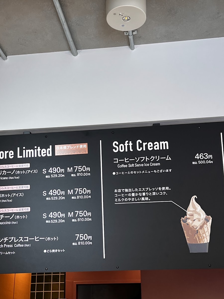 丸山咖啡 日本橋店(丸山珈琲 日本橋店) 實景照片 7