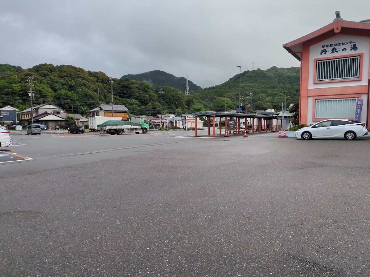 道之驛 那智（道の駅 なち） 實景照片 1