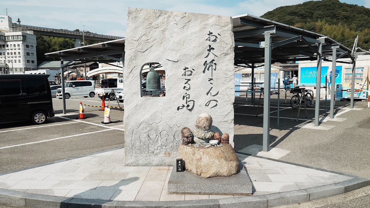 道之驛 吉海生生館(道の駅 よしうみいきいき館) 實景照片 6