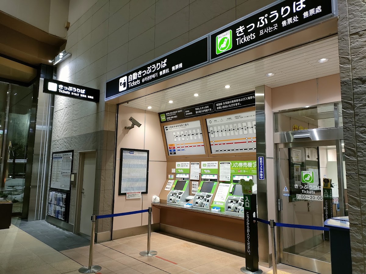 JR新高岡站 新幹線（JR新高岡駅） 實景照片 5