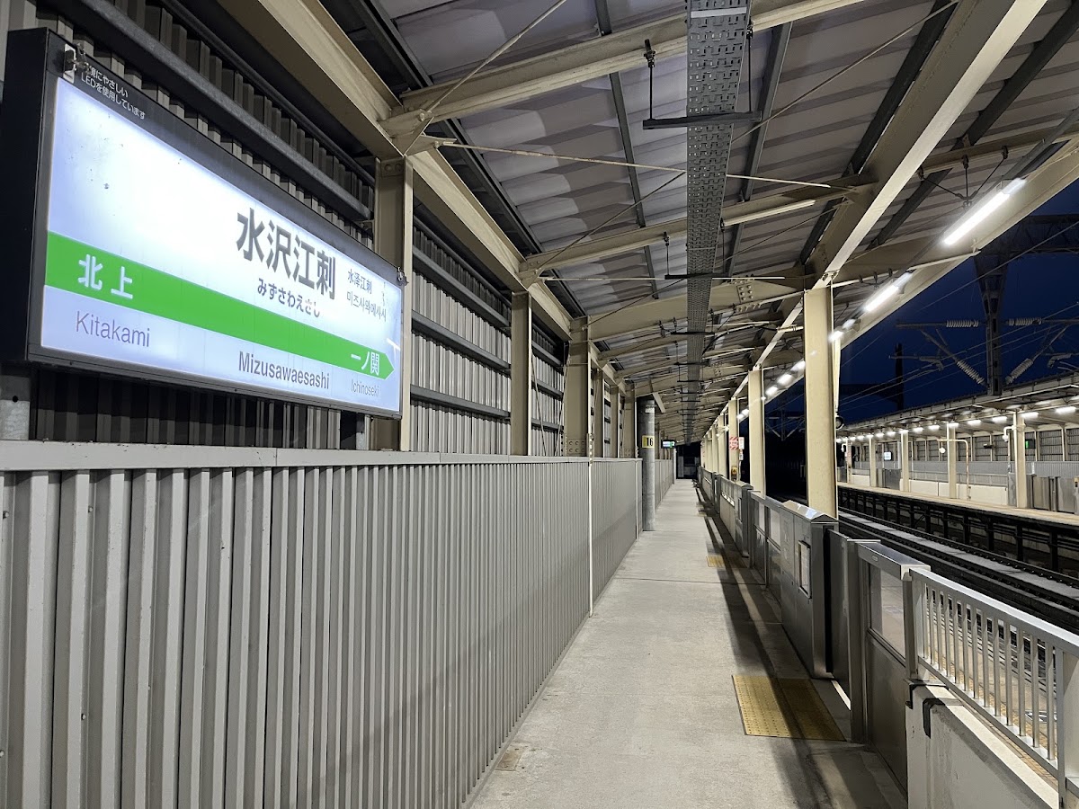 JR水澤江刺站 新幹線(JR水沢江刺駅) 實景照片 3