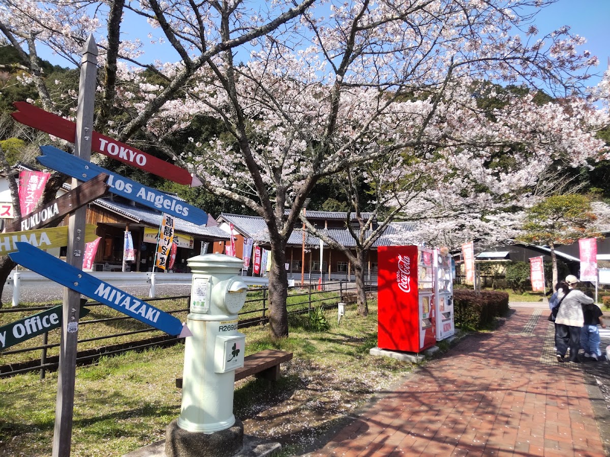 道之驛 山之口（道の駅 山之口） 實景照片 10
