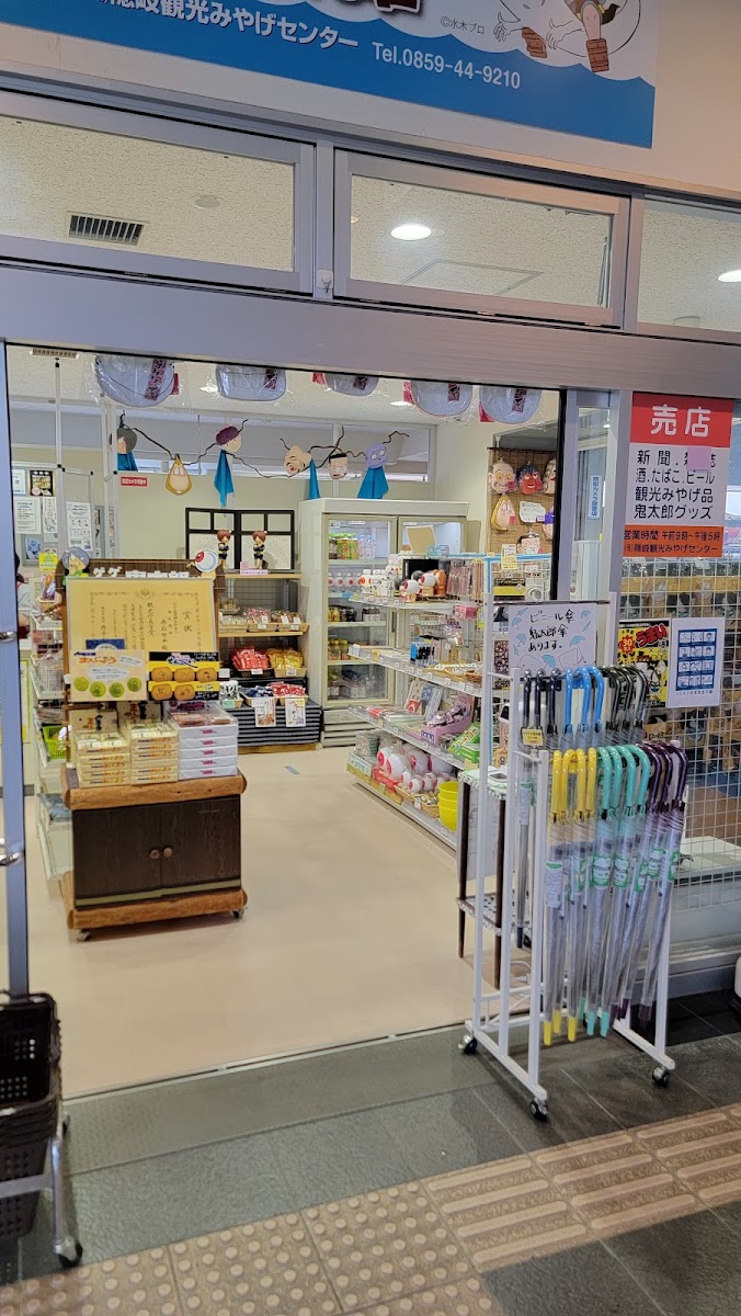 境港海之驛(さかいみなと海の駅) 實景照片 2