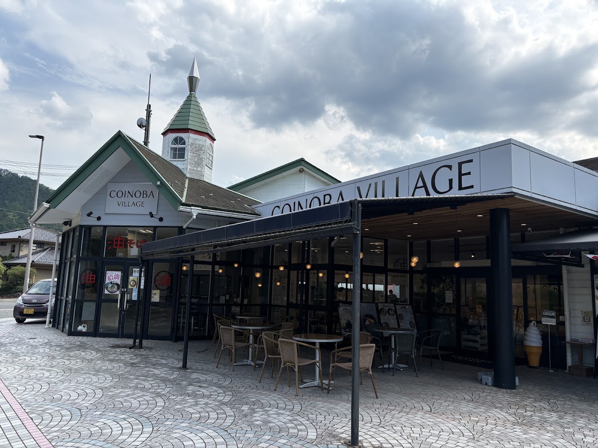 道之驛 養父(道の駅 やぶ) 實景照片 2