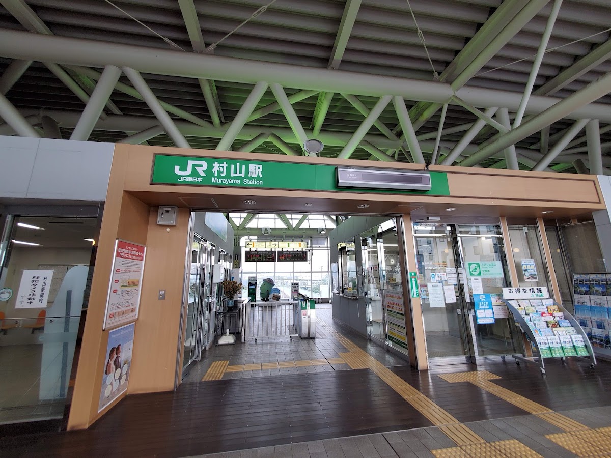JR村山站 新幹線（JR村山駅） 實景照片 2