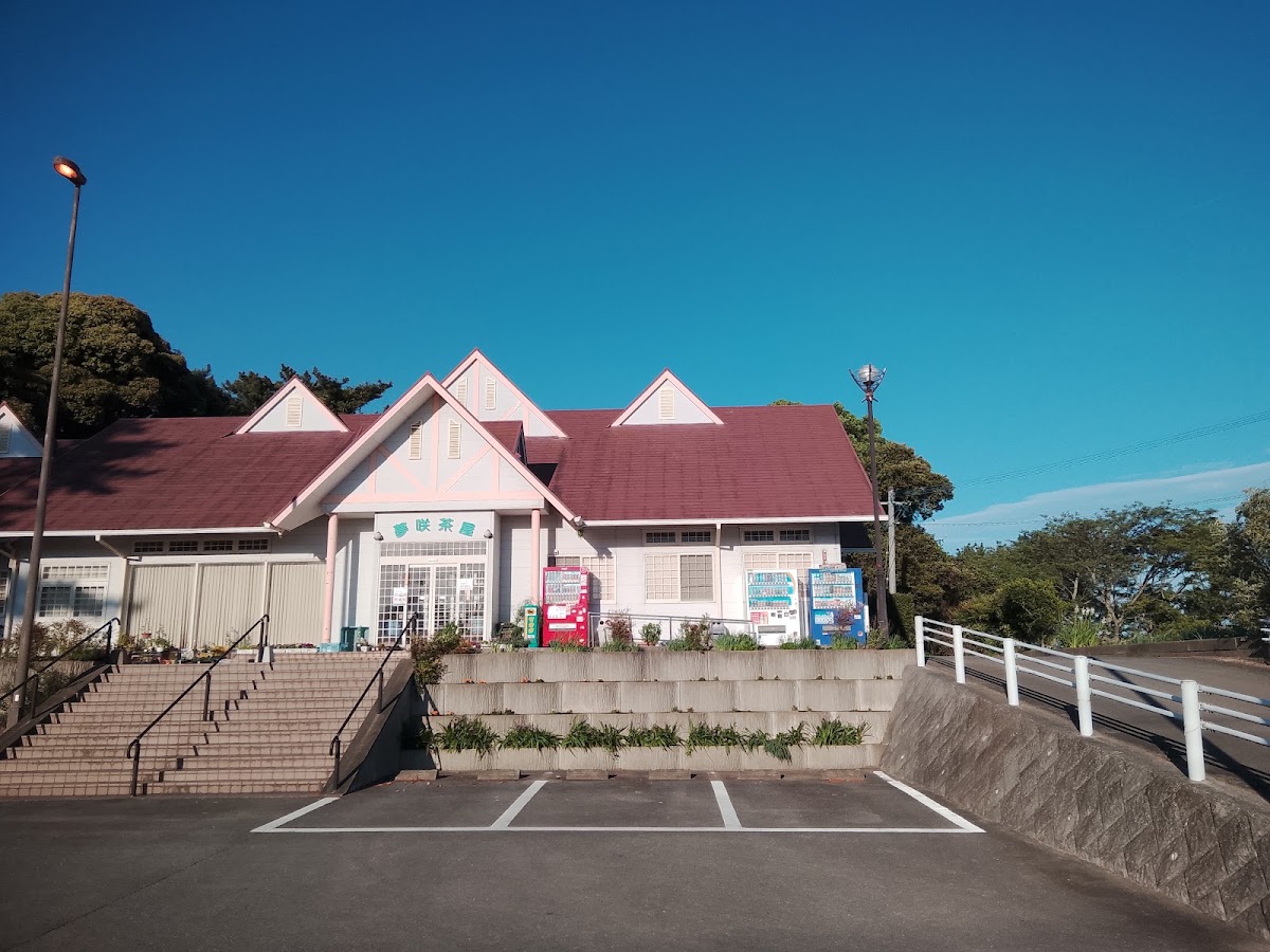 道之驛 國崎(道の駅 くにさき) 實景照片 9