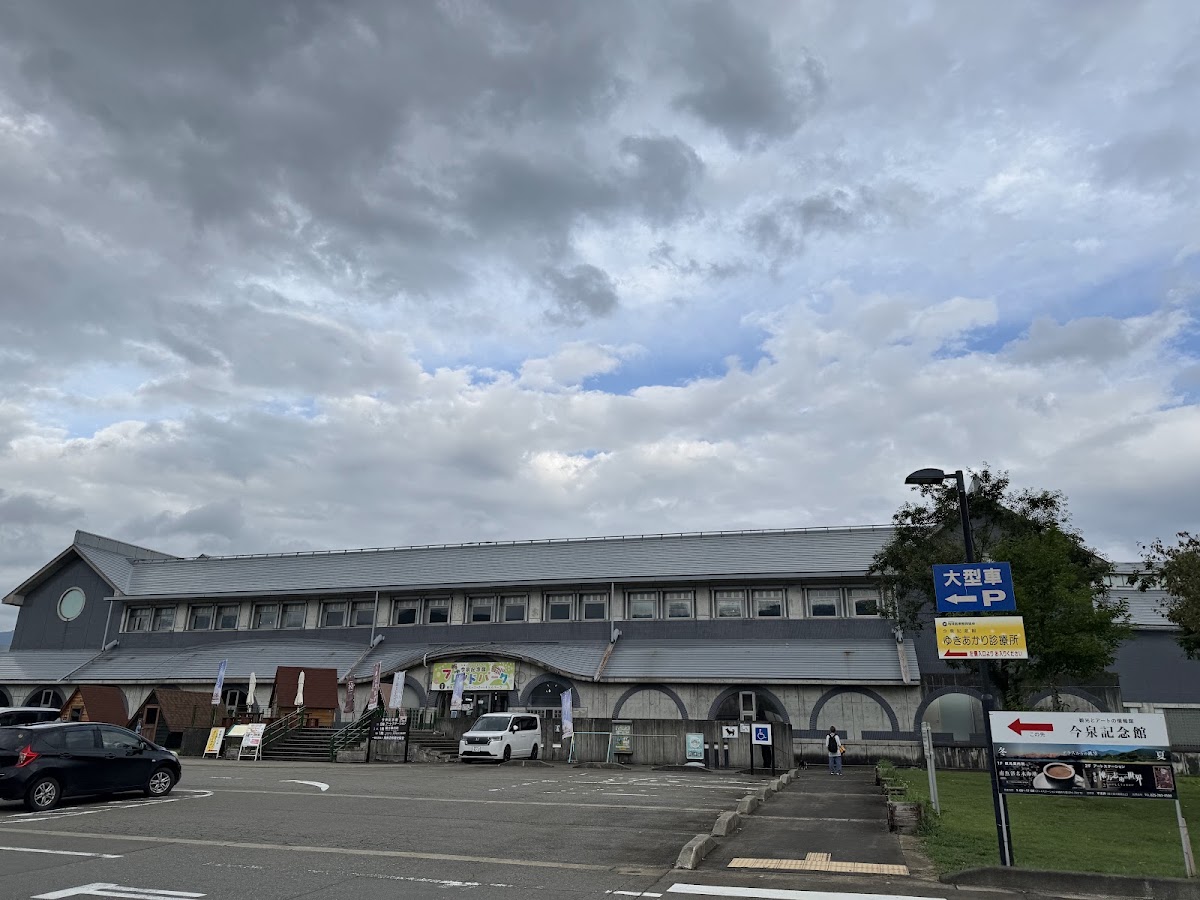 道之驛 南魚沼（道の駅 南魚沼） 實景照片 9