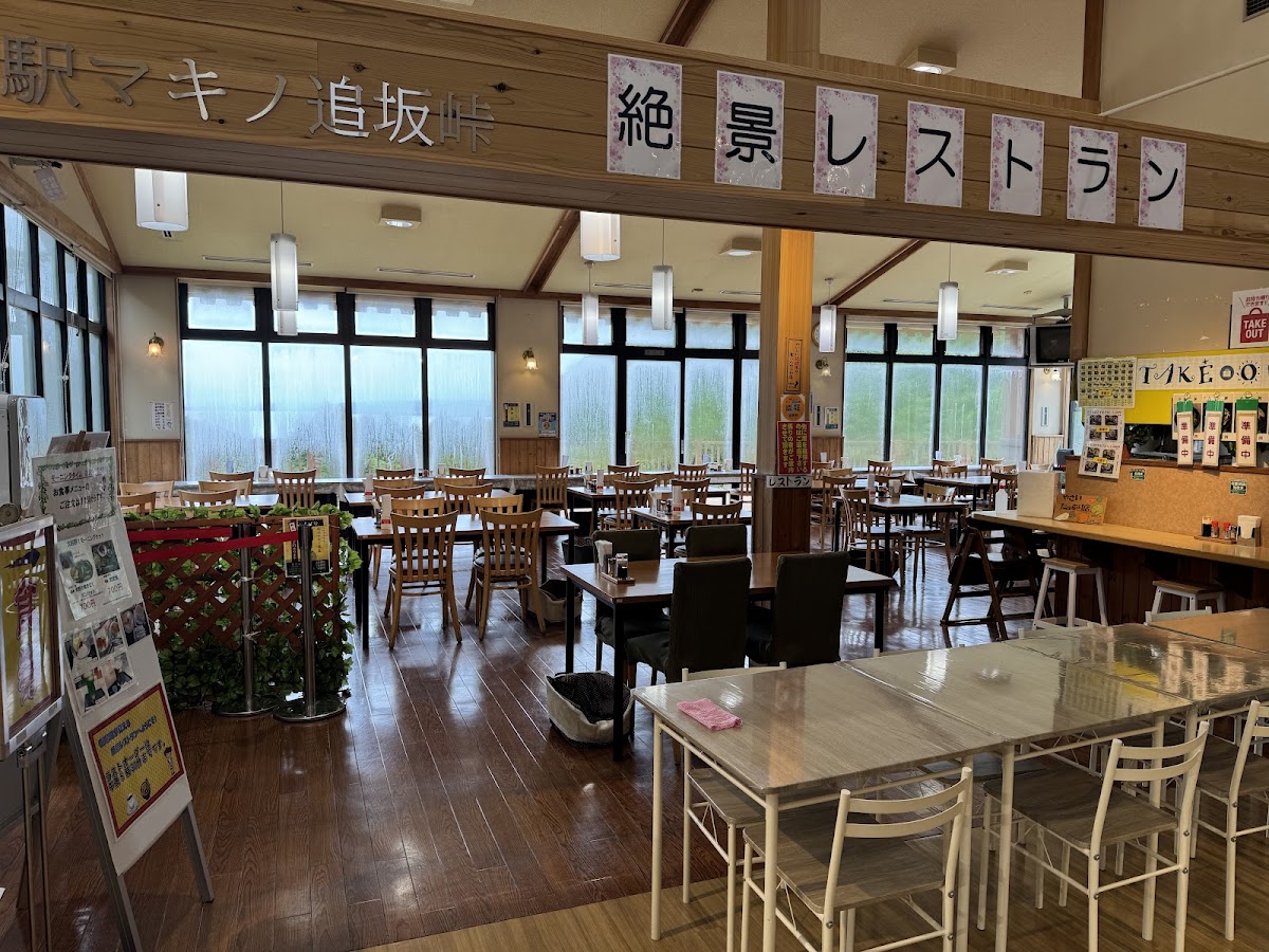 道之驛 瑪基諾追坂峠(道の駅 マキノ追坂峠) 實景照片 10