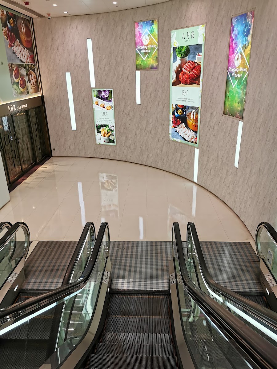 皇室堡 Windsor House 停車場 實景照片 9