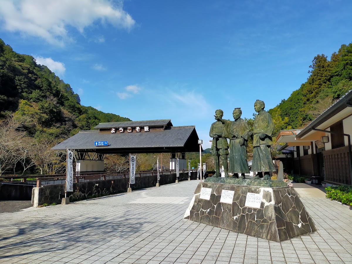 道之驛 萩往還(道の駅 萩往還) 實景照片 4