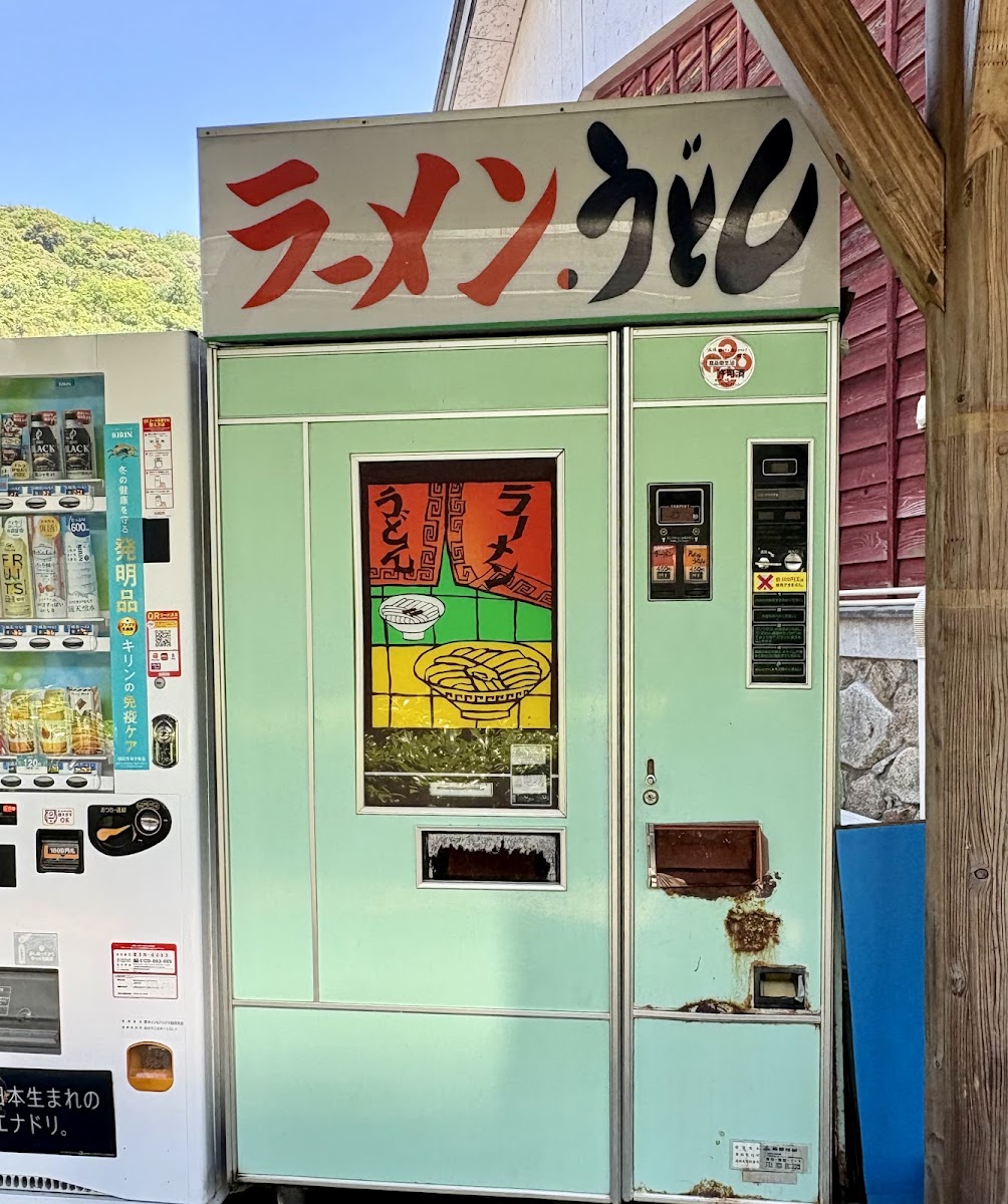 道之驛 絲綢之路日原(道の駅 シルクウェイにちはら) 實景照片 1