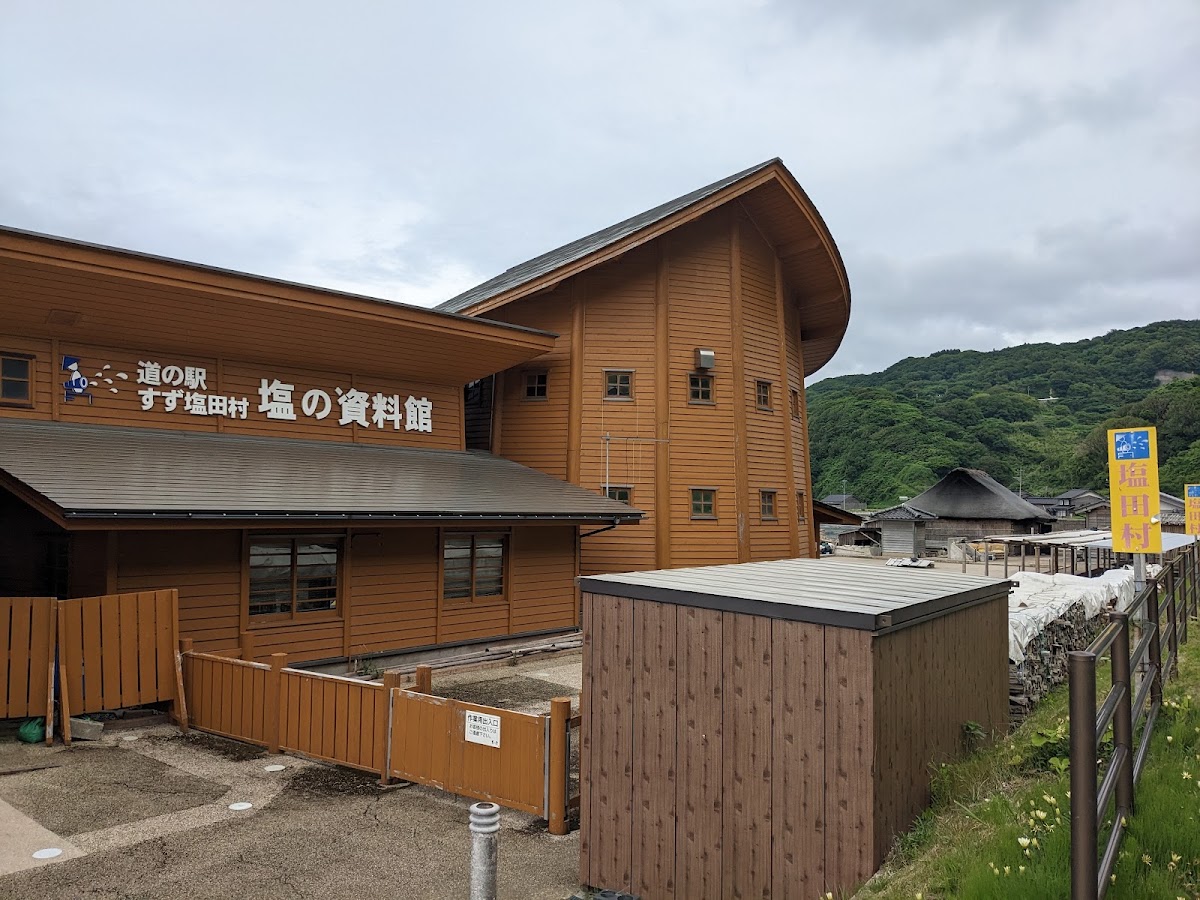 奧能登鹽田村(奥能登塩田村) 實景照片 6