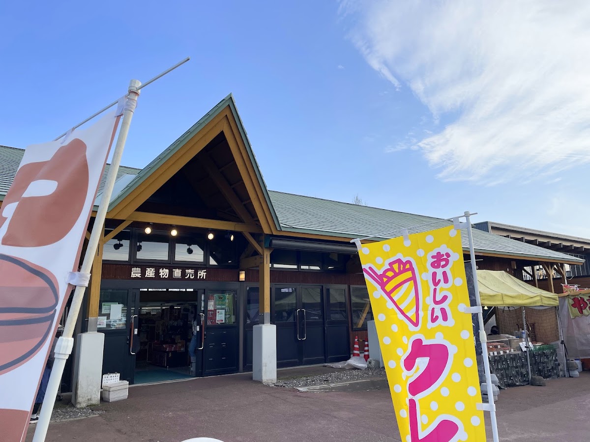 道之驛 230留壽都（道の駅 230ルスツ） 實景照片 3