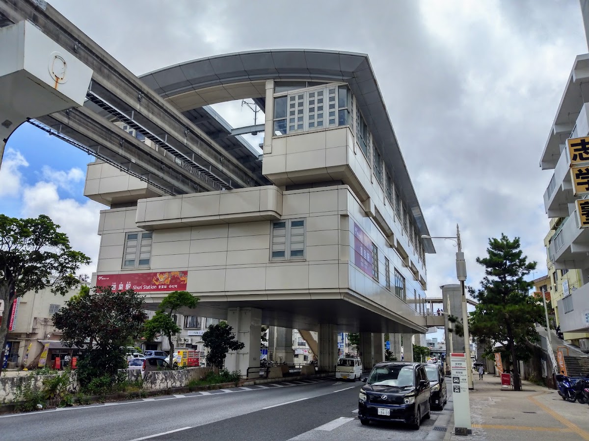 首里站(首里駅) 實景照片 7