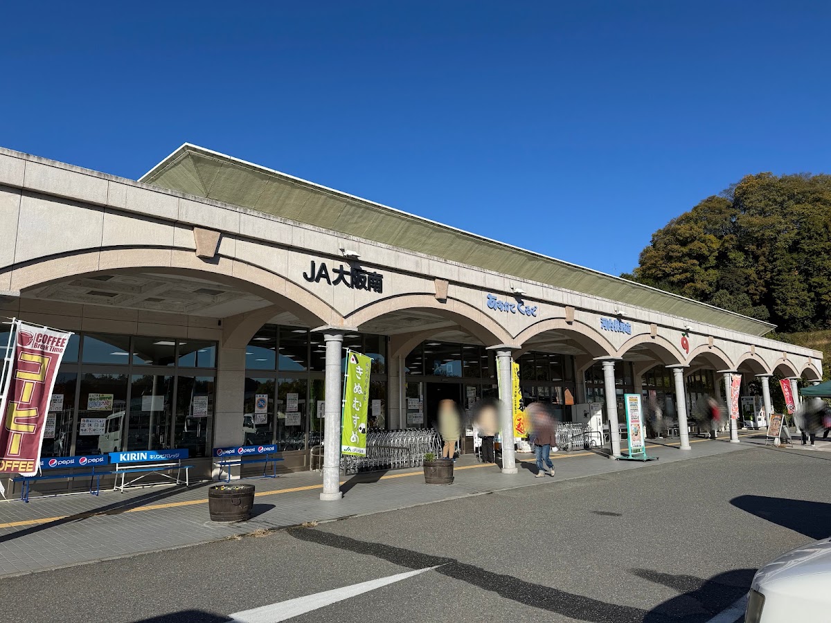 道之驛 奧河內黑麻呂之鄉（道の駅 奥河内くろまろの郷） 實景照片 6