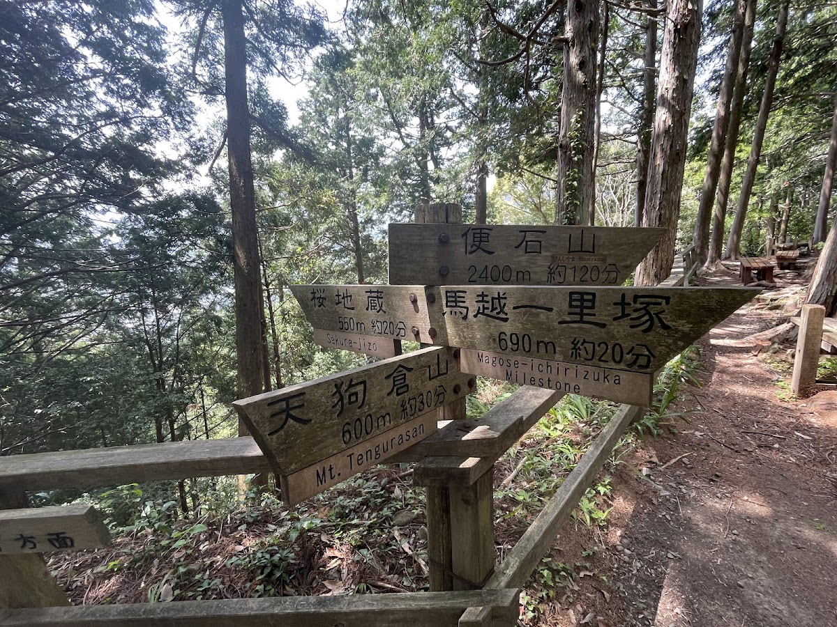 熊野古道 馬越峠 實景照片 7