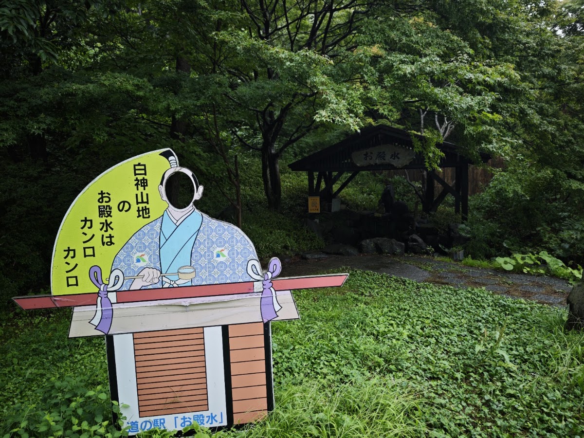 道之驛 八森(道の駅 はちもり) 實景照片 5