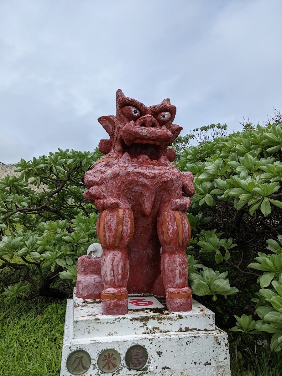 久米島疊石（畳石） 實景照片 9