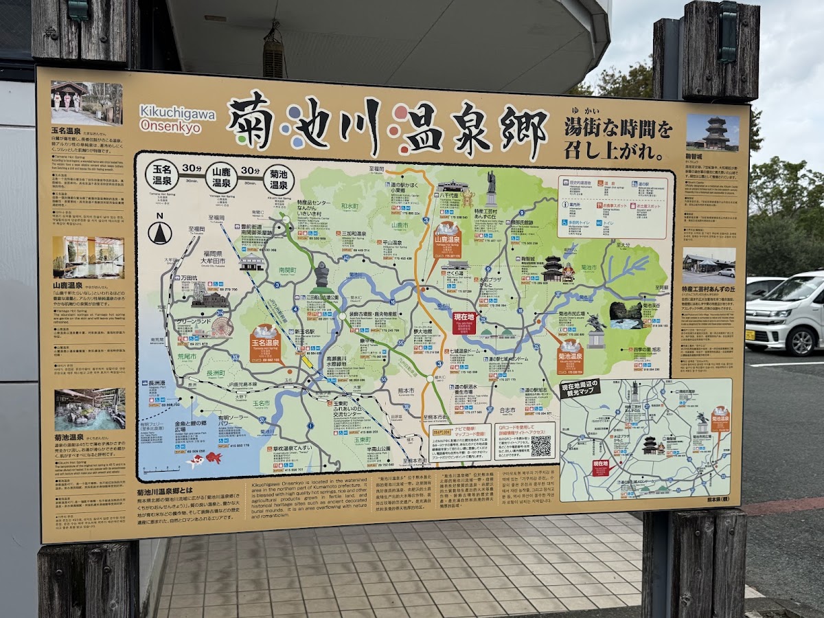 道之驛 水邊廣場鹿本(道の駅 水辺プラザかもと) 實景照片 6